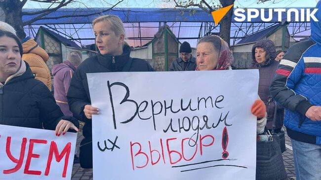 Участники акции протеста перед зданием Апелляционной палаты в Бельцах