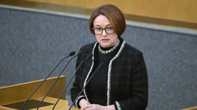 Председатель Центрального банка РФ Эльвира Набиуллина выступает на пленарном заседании Государственной думы РФ
