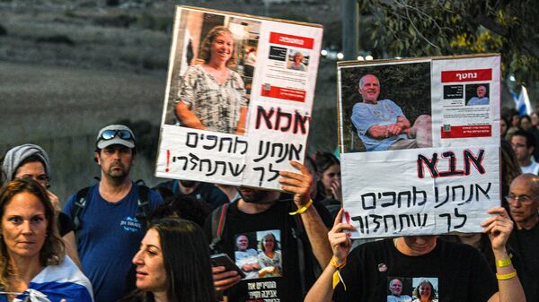 В Тель-Авиве проходят митинги с требованием освободить заложников из Газы