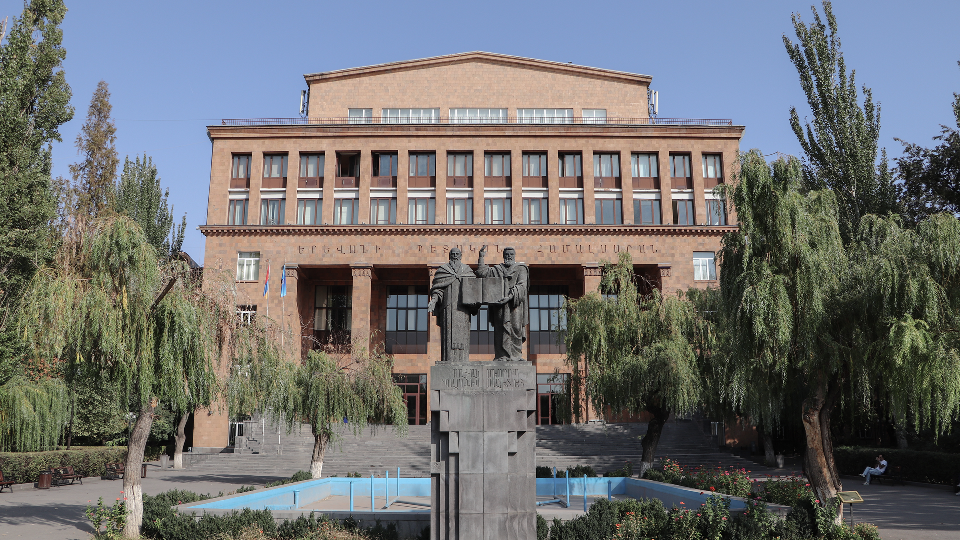 Ереванский государственный университет. Архивное фото - РИА Новости, 1920, 17.11.2023