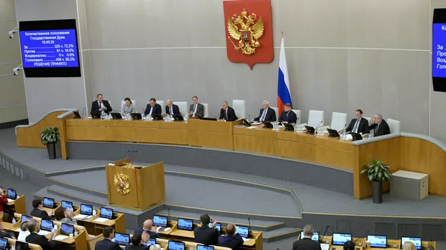 Депутаты на пленарном заседании Государственной Думы РФ