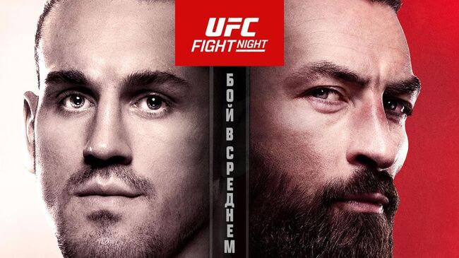 Постер ноябрьского турнира UFC Аллен VS Крейг