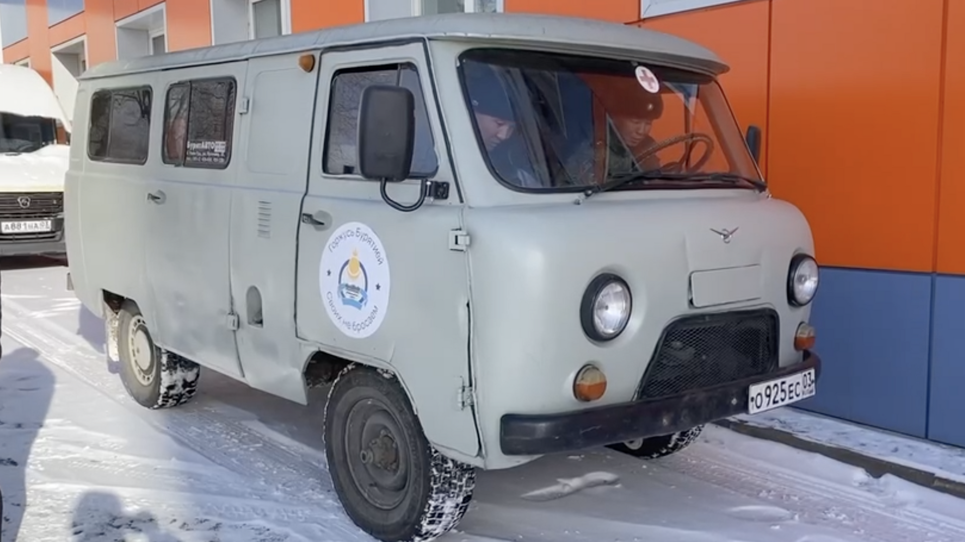  Городская больница номер 4 города Улан-удэ передала от коллектива на СВО  автомобиль УАЗ - РИА Новости, 1920, 19.11.2023