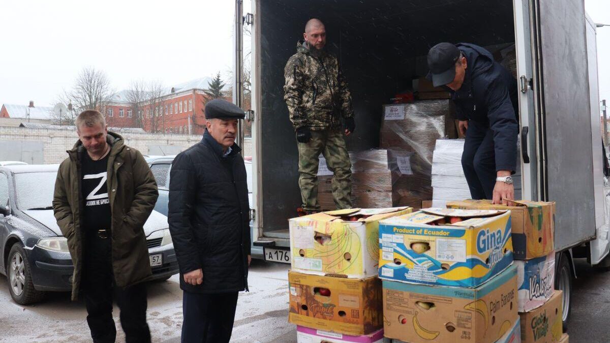 Погрузка гуманитарного груза из Орловской области для бойцов спецоперации - РИА Новости, 1920, 20.11.2023