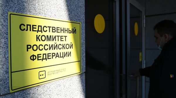 Человек заходит в здание Следственного комитета РФ в Москве