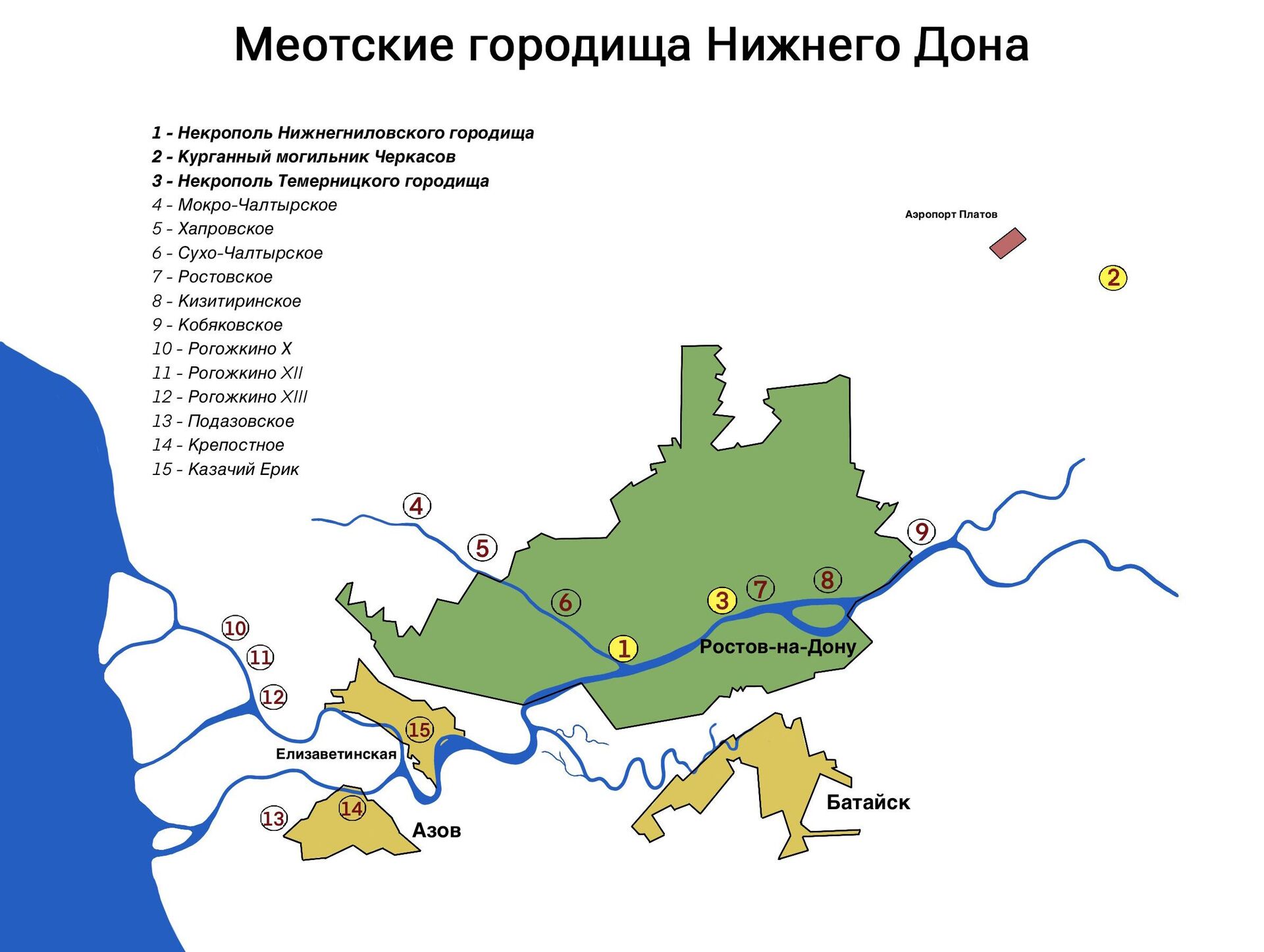 Меотские городища Нижнего Дона. Желтым отмечены некрополи, образцы из которых участвовали в исследовании - РИА Новости, 1920, 23.11.2023