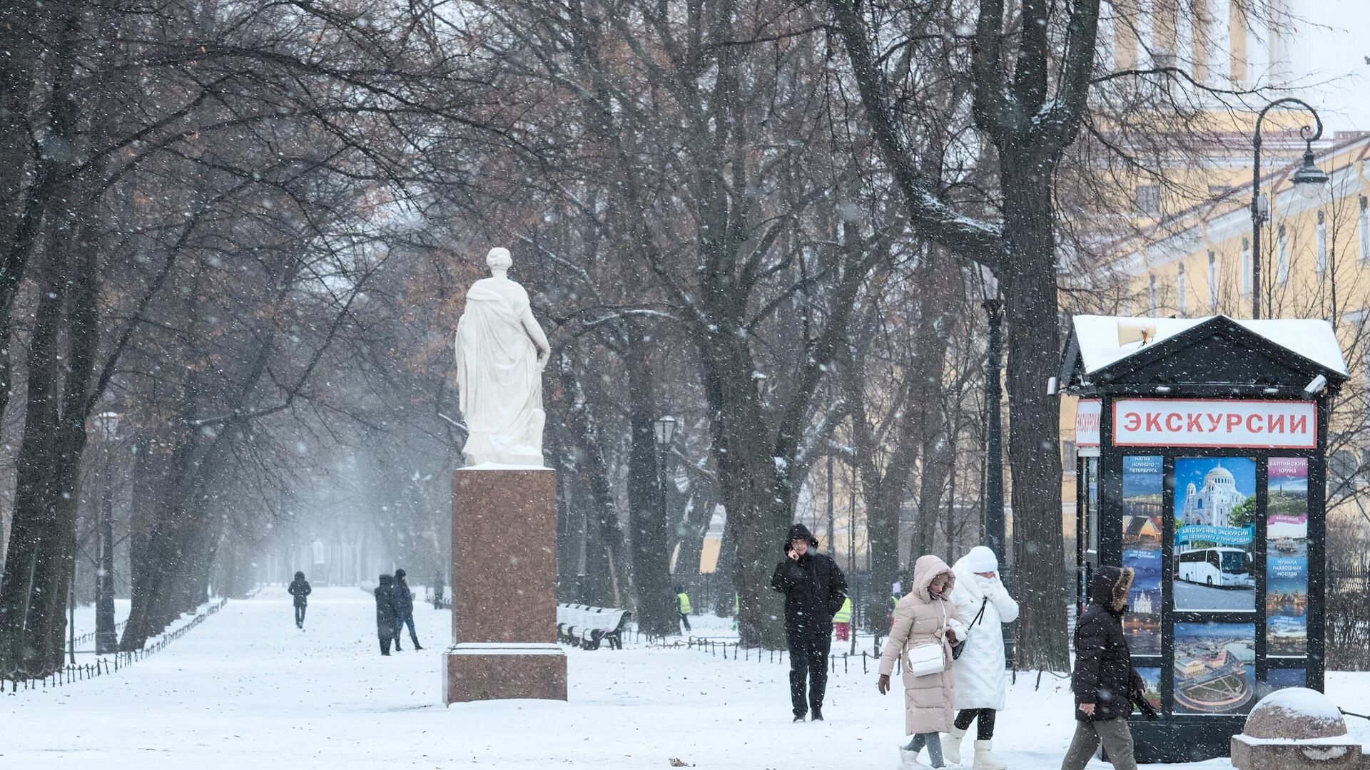 Александровский сад в Санкт-Петербурге - РИА Новости, 1920, 29.11.2023