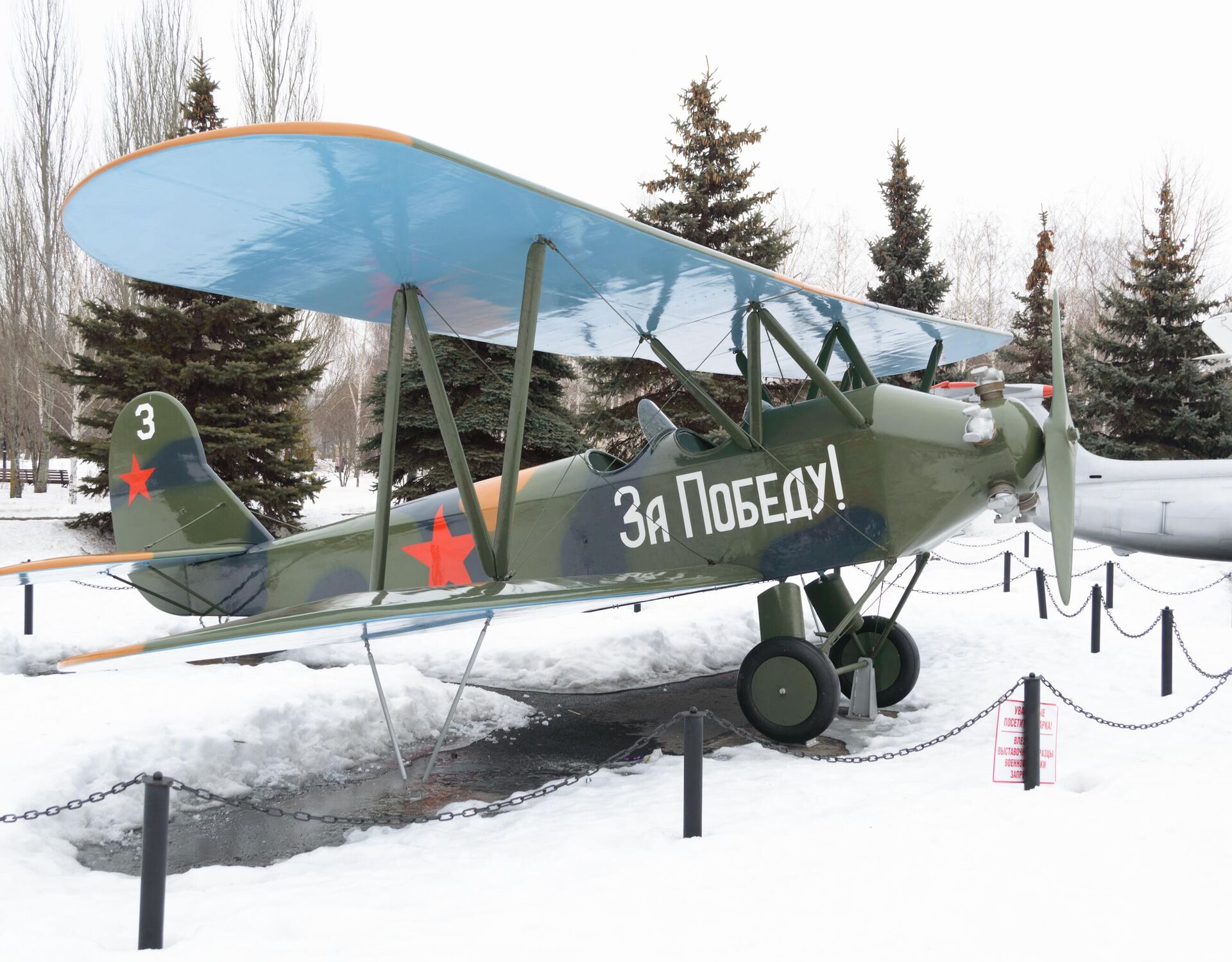 Музей военной техники в парке Победы, Казань - РИА Новости, 1920, 24.11.2023