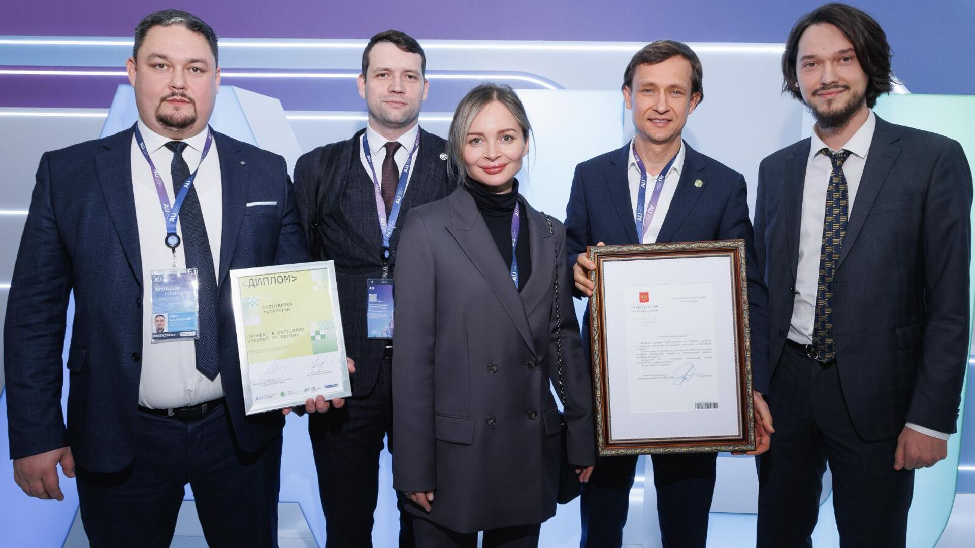 Republic of Tatarstan wins national Artificial Intelligence Leaders award - RIA Novosti, 1920, 24.11.2023