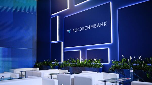 Стенд с символикой Росэксимбанка на выставке международного экспортного форума Сделано в России