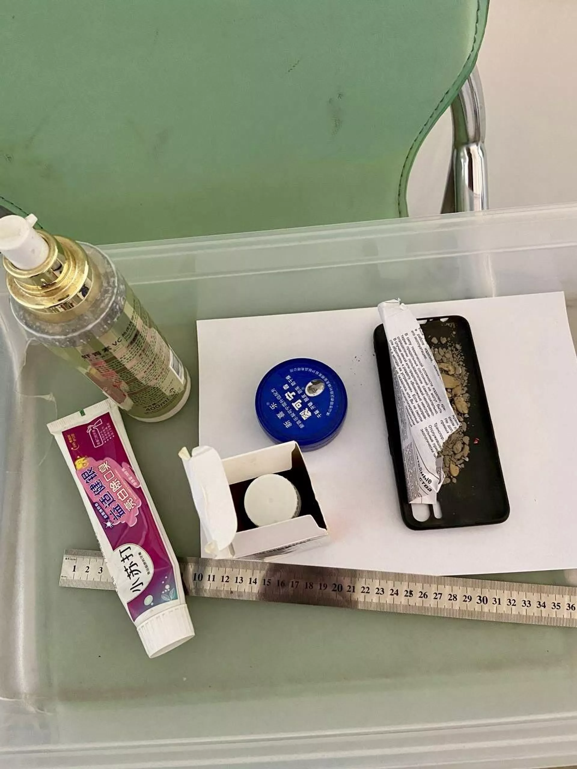 Золотой песок в чехле смартфона, обнаруженный таможенниками у китайца в Благовещенске Золотой песок в чехле смартфона, обнаруженный таможенниками у китайца в Благовещенске - РИА Новости, 1920, 26.01.2024