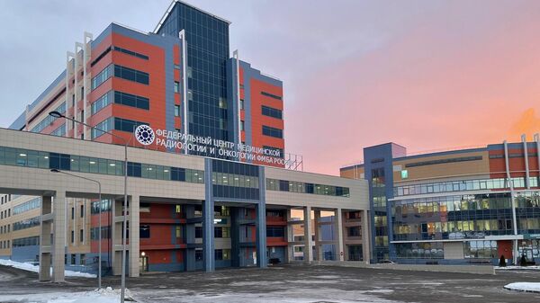 Федеральный центр медицинской радиологии и онкологии ФМБА России