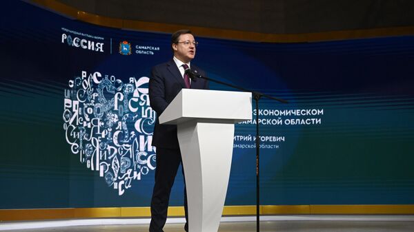Губернатор Самарской области Дмитрий Азаров на Международной выставке-форуме Россия