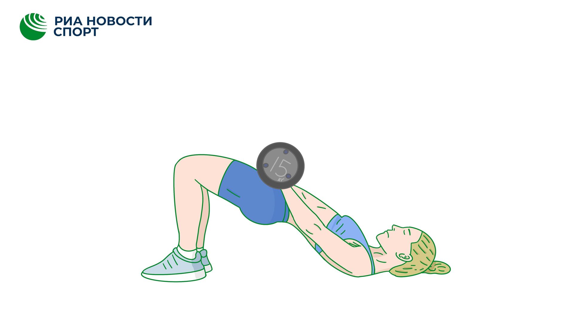 Ягодичный мостик со штангой - РИА Новости, 1920, 01.12.2023
