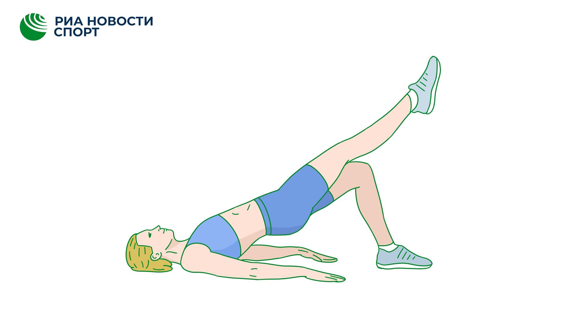 Ягодичный мостик на одной ноге - РИА Новости, 1920, 01.12.2023