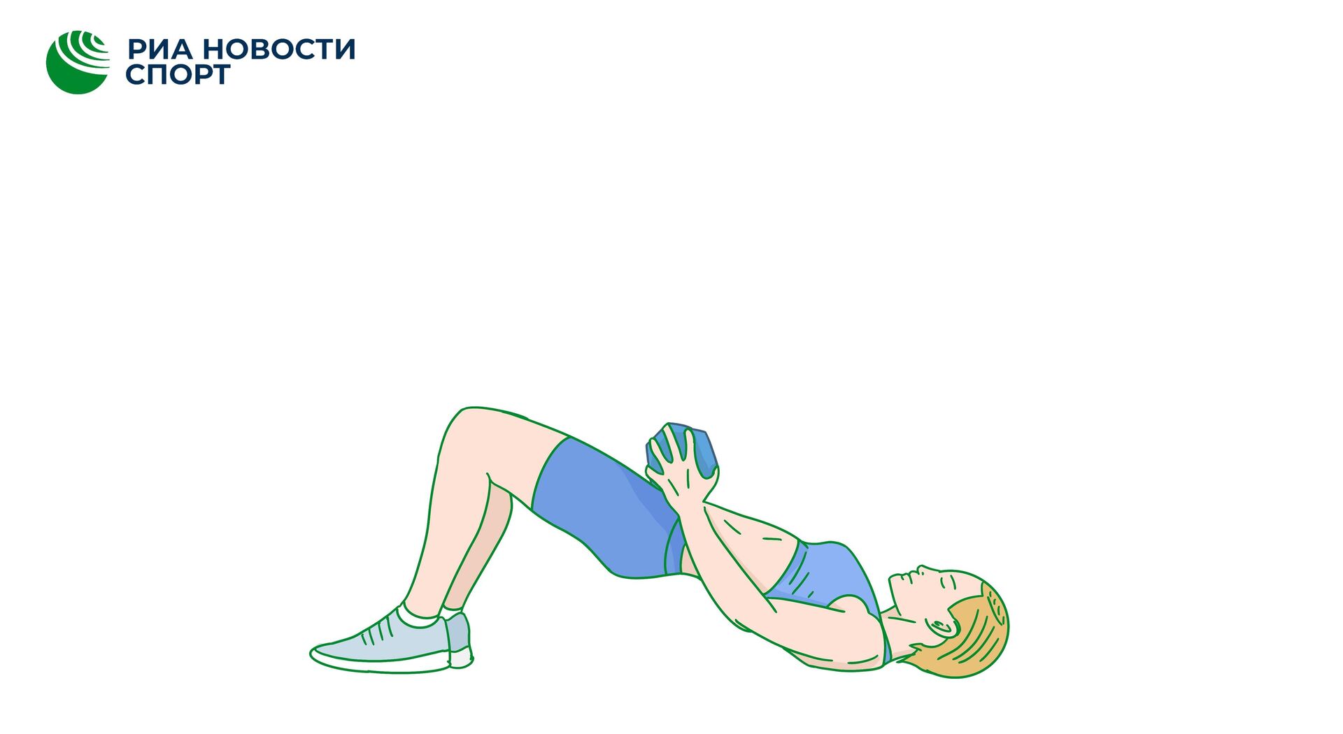 Ягодичный мостик с гантелей - РИА Новости, 1920, 01.12.2023
