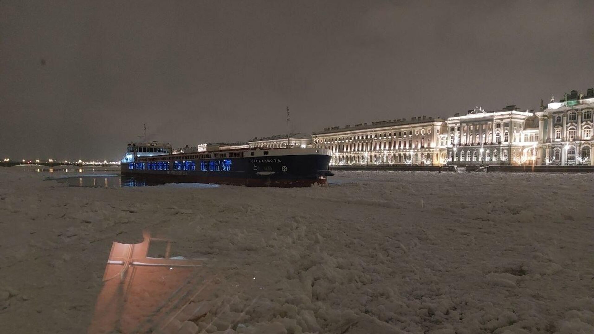 Сухогруз Пола Калисто, застрявший из-за ледовых условий на Неве в Санкт-Петербурге - РИА Новости, 1920, 03.12.2023