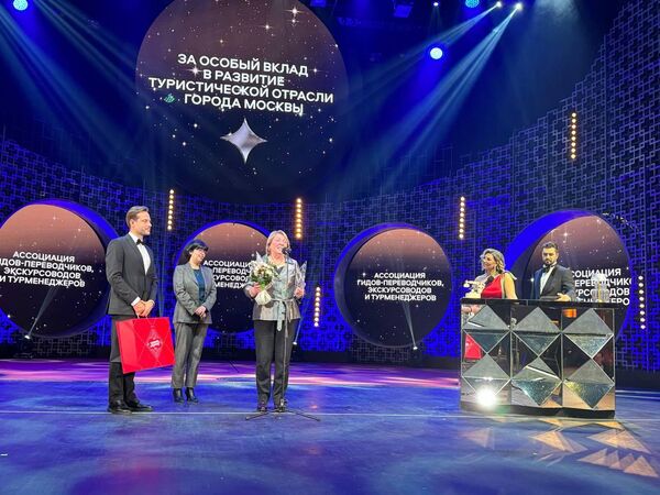 Церемония вручения туристической премии Путеводная звезда
