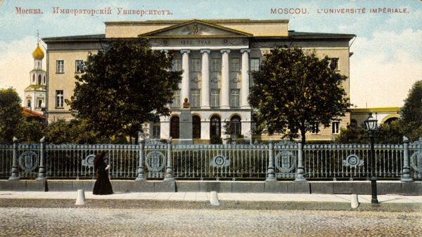 Вид с Моховой улицы на здание Императорского Московского университета.