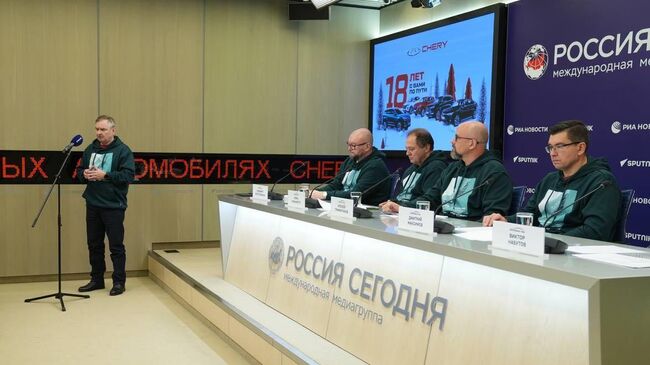 Пресс-конференция, посвященная подведению итогов проекта Большое Путешествие Авто Года: Байкал – Москва на гибридных автомобилях Chery