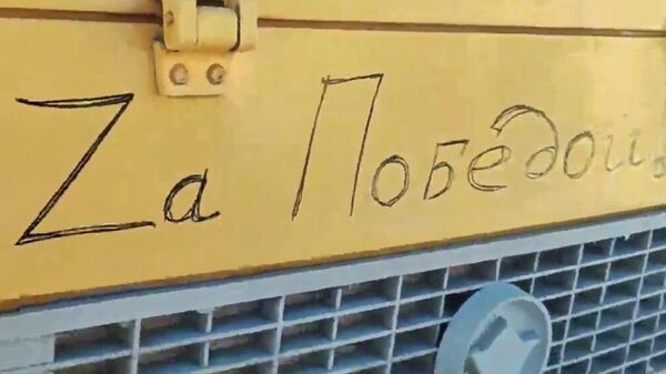 Надпись на отправленном из Амурской области в зону СВО автобусе, которую сделали школьники