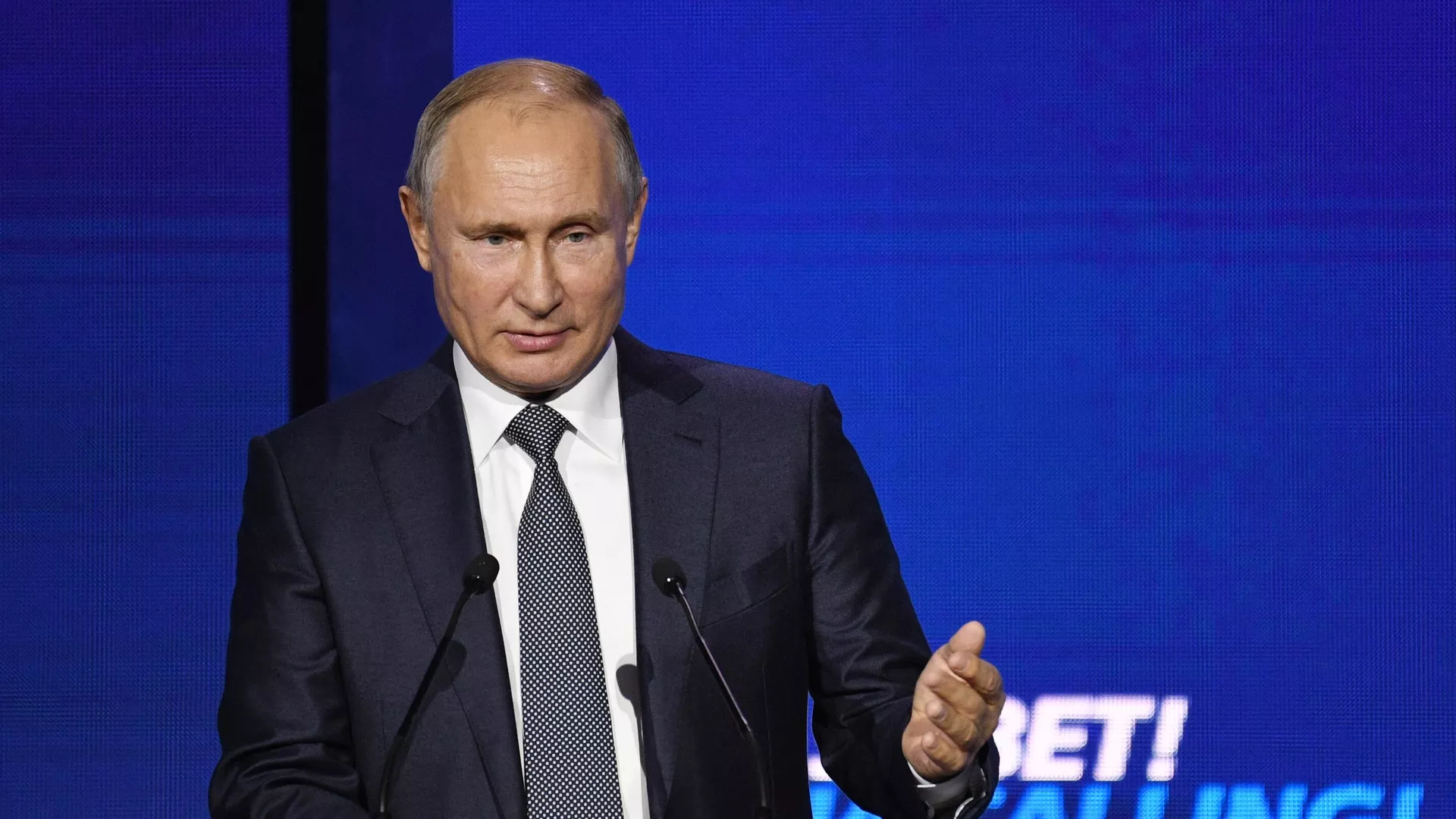 Президент РФ Владимир Путин - РИА Новости, 1920, 07.12.2023