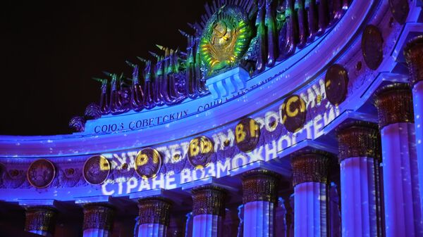 Световое шоу в честь Дня героев покажут на фасаде павильона №1 на ВДНХ