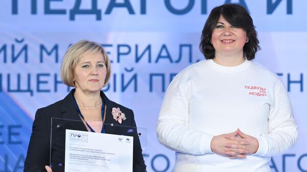 Церемония награждения победителей Всероссийского конкурса журналистских работ в области образования ПРО Образование 2023