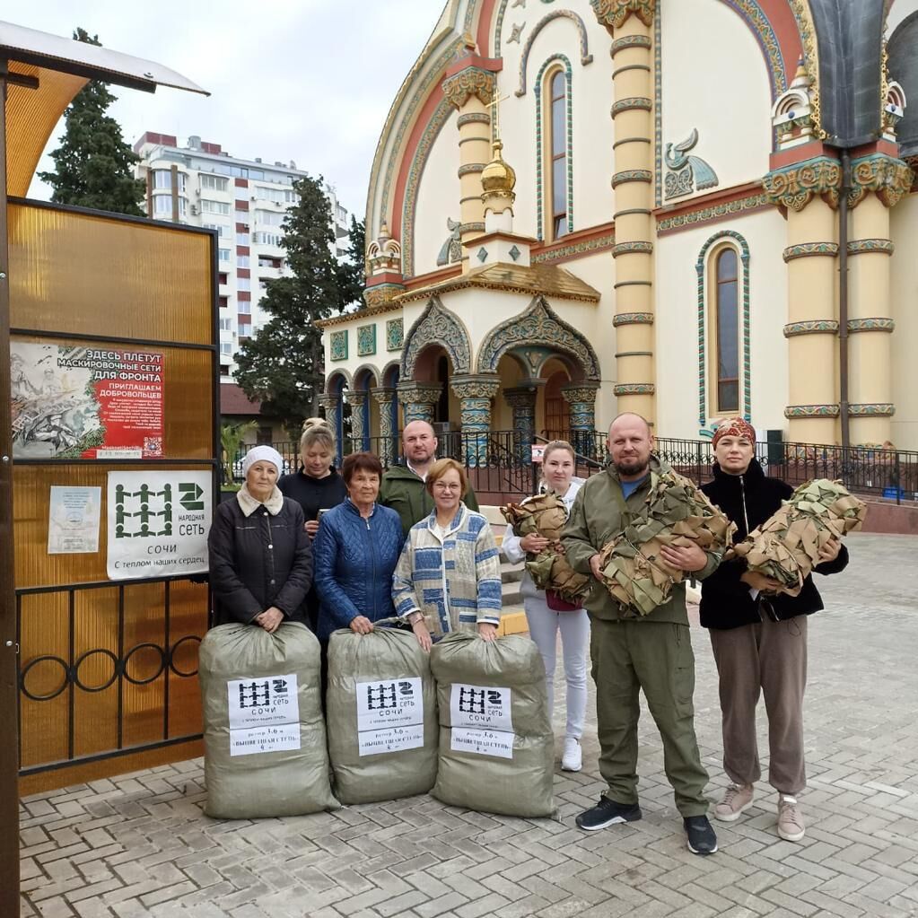 Сочинцы совместно с храмом отправили тонну гумпомощи бойцам СВО - РИА Новости, 1920, 11.12.2023