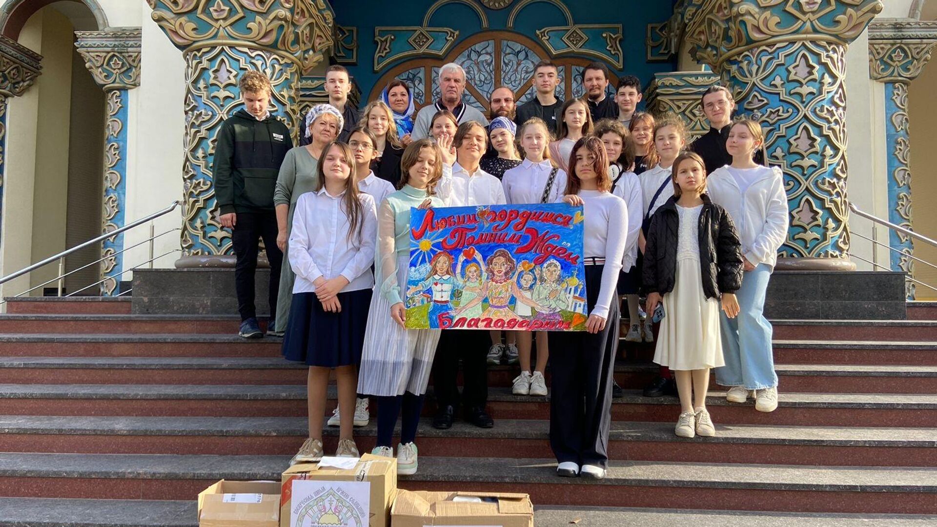 Сочинцы совместно с храмом отправили тонну гумпомощи бойцам СВО - РИА Новости, 1920, 11.12.2023