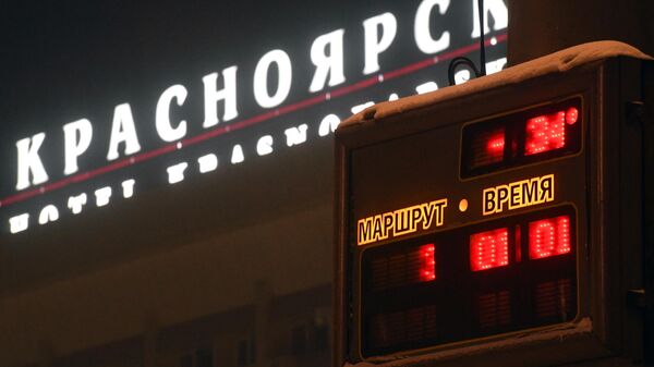 Табло на автобусной остановке в Красноярске
