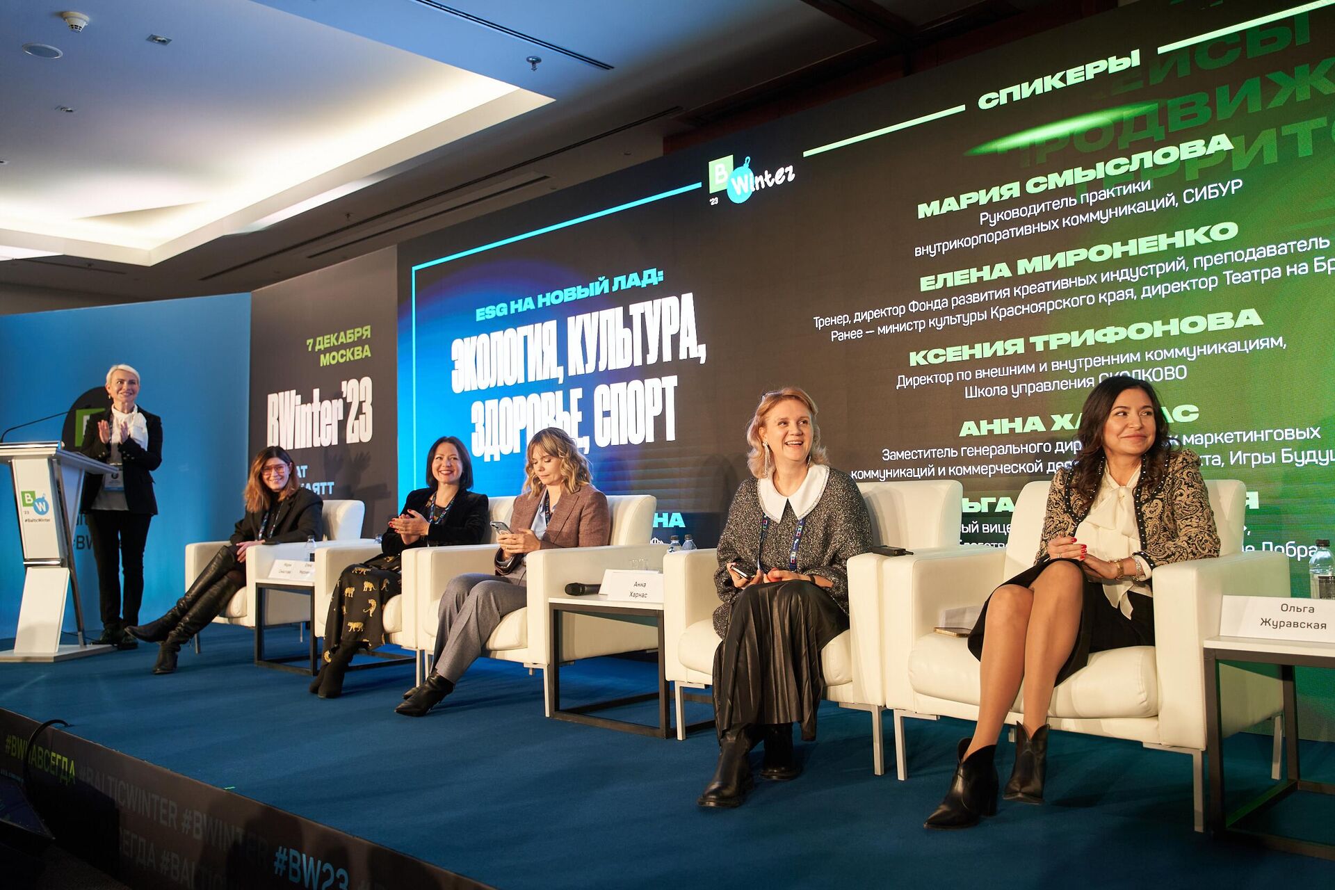 Baltic Winter 2023 Baltic Winter 2023 - РИА Новости, 1920, 11.12.2023