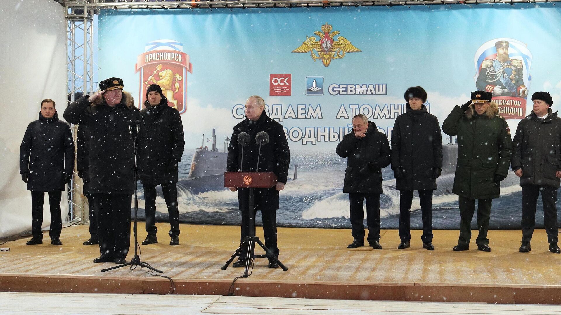 Президент РФ Владимир Путин принимает участие в торжественной церемонии подъема военно-морских флагов на атомных подводных крейсерах Император Александр III и Красноярск на производственном объединении Севмаш в Северодвинске. 11 декабря 2023 - РИА Новости, 1920, 11.12.2023
