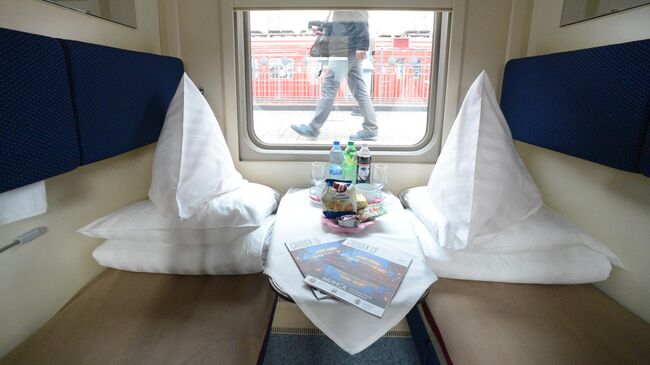 Поезд дальнего следования