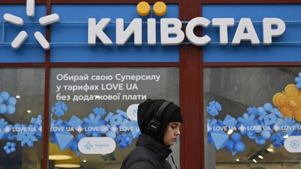 Магазин украинской телеком-компании Киевстар в Киеве