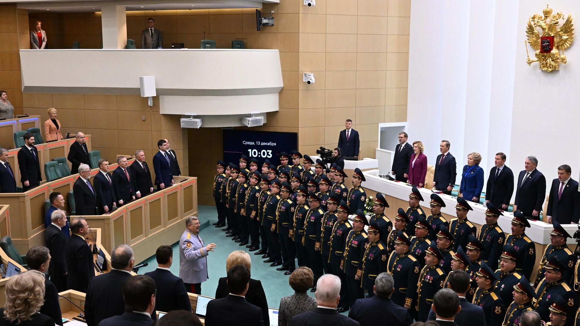 Сенаторы во время исполнения государственного гимна РФ на заседании Совета Федерации РФ. 13 декабря 2023 года - РИА Новости, 1920, 13.12.2023