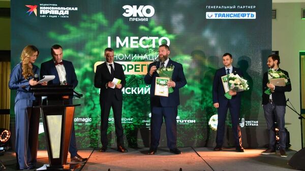 Пермский край стал победителем народного экологического конкурса России