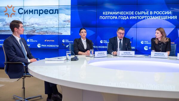 Перспективы развития рынка керамического сырья России обсудили в Москве