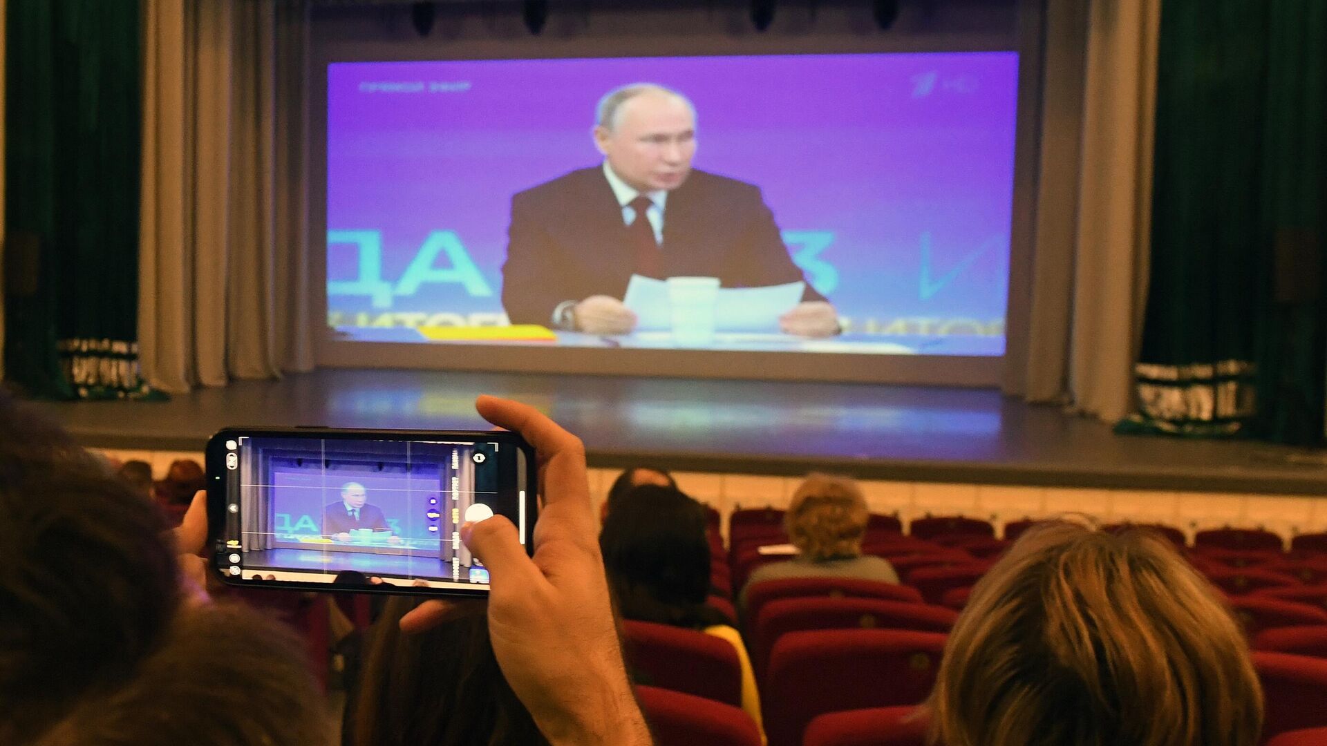 Трансляция прямой линии и большой пресс-конференции президента РФ Владимира Путина - РИА Новости, 1920, 14.12.2023