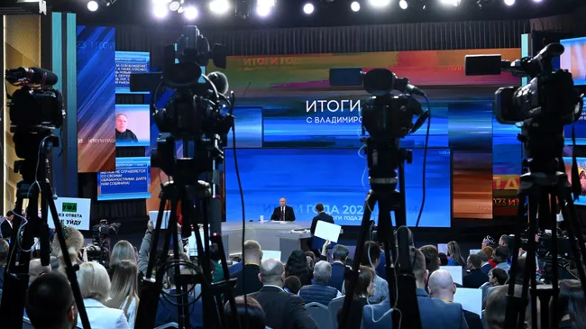 Программа Итоги года с Владимиром Путиным