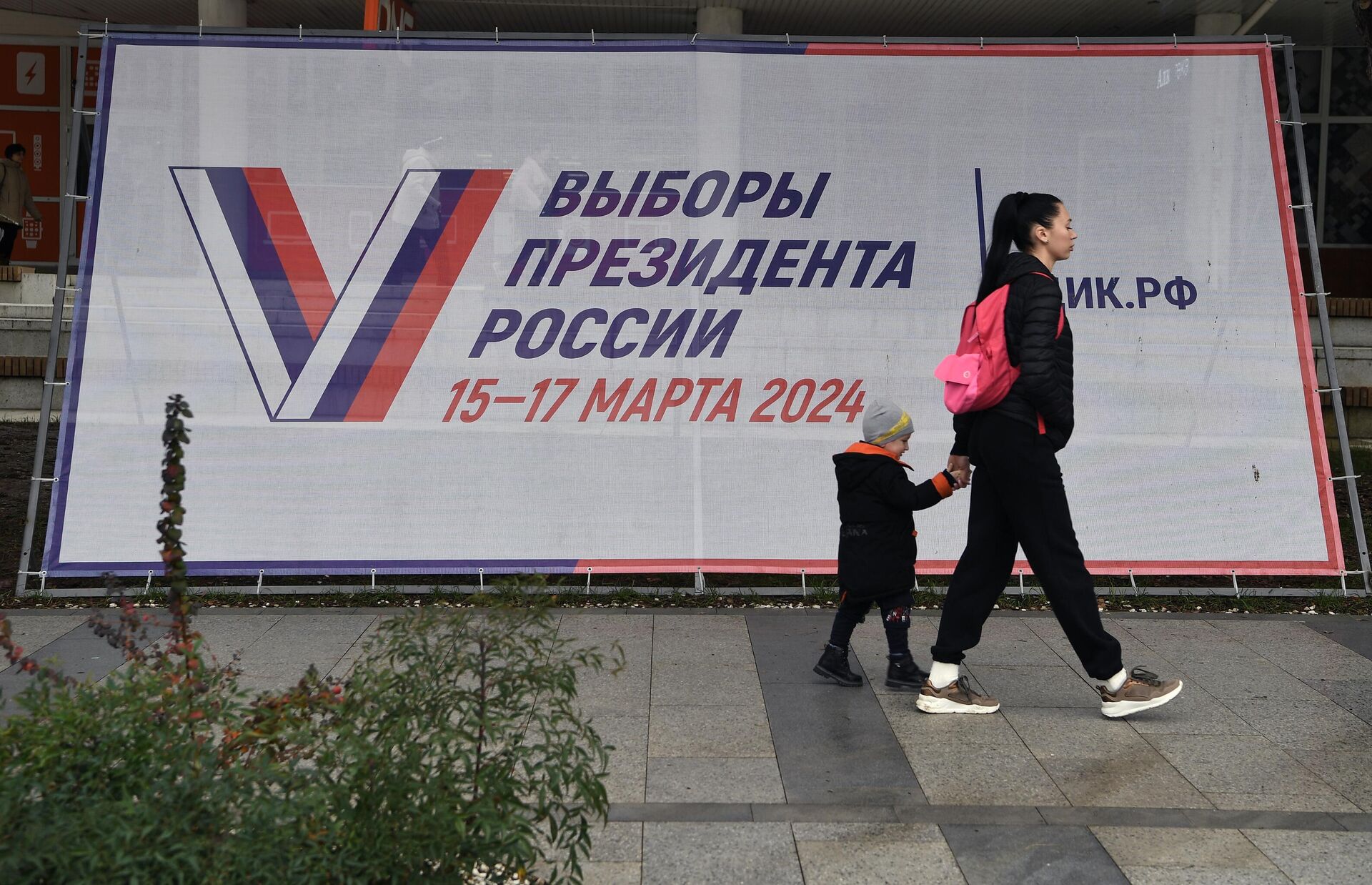 Агитационный предвыборный билборд на одной из улиц в Симферополе - РИА Новости, 1920, 30.01.2024