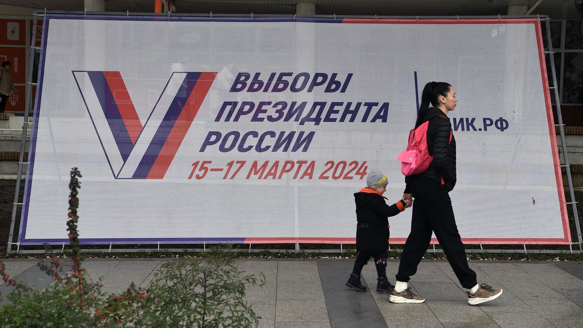 Агитационный предвыборный билборд на одной из улиц в Симферополе - РИА Новости, 1920, 07.03.2024