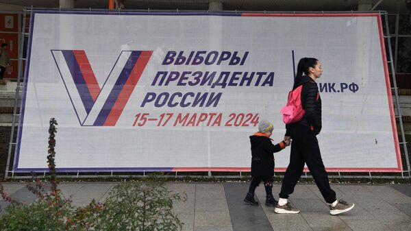 Агитационный предвыборный билборд. Архивное фото