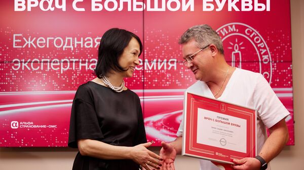 В России вручили главную награду премии Врач с большой буквы