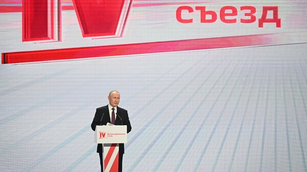 Президент РФ Владимир Путин выступает на IV Железнодорожном съезде в Москве. 15 декабря 2023