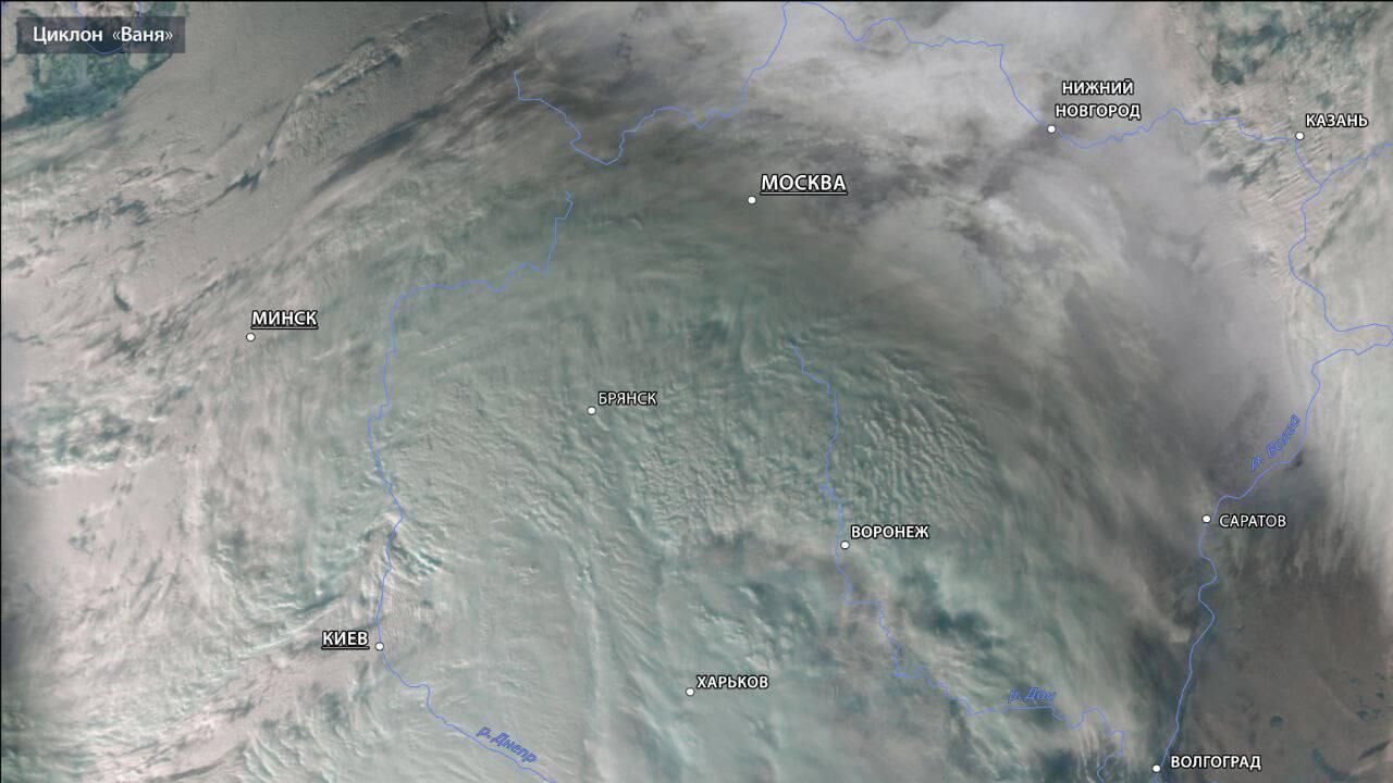 Циклон Ваня на спутниковом снимке Метеора-М - РИА Новости, 1920, 15.12.2023