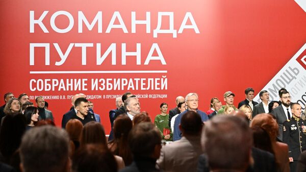 Собрание инициативной группы избирателей по выдвижению Владимира Путина кандидатом в президенты России