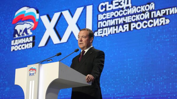 Дмитрий Медведев на пленарном заседании XXI съезда Всероссийской политической партии Единая Россия. 17 декабря 2023