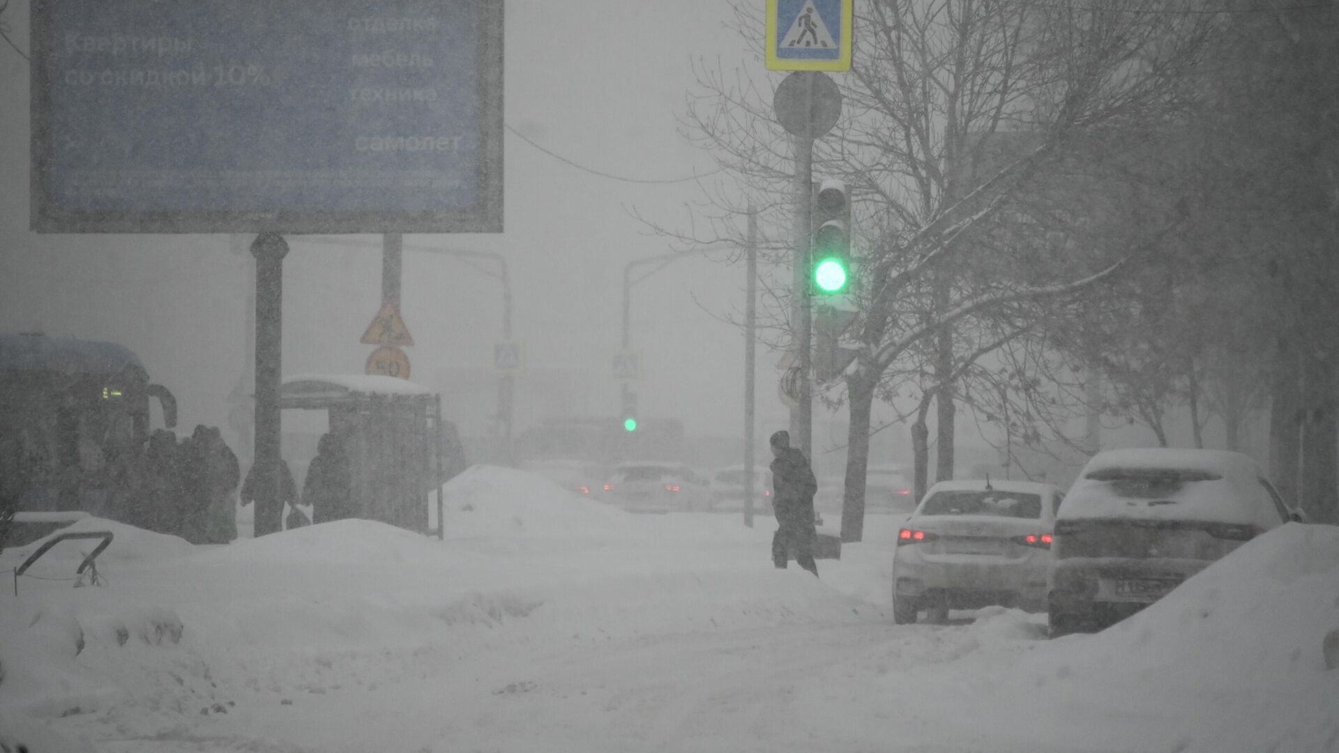 Снегопад в Москве - РИА Новости, 1920, 17.01.2024