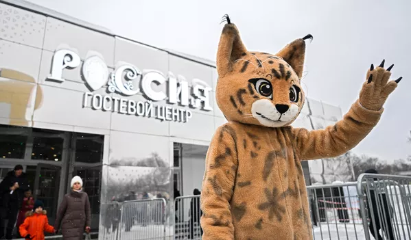 国際展示フォーラム ロシア